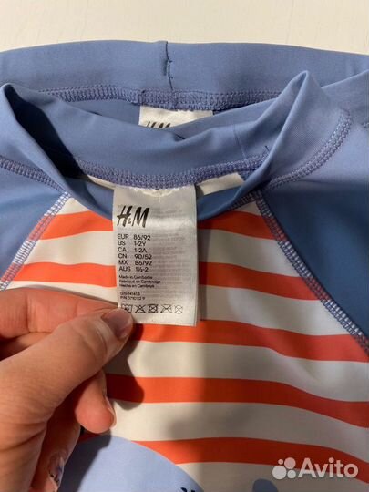 Комплект для купания hm