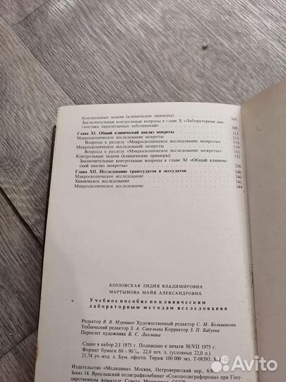 Учебное пособие