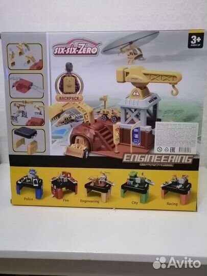 Six-six-Zero Набор игровой в рюкзаке Трек