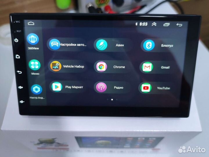 Магнитола Xyauto 7260B,2/32,7 дюймов,DSP,IPS