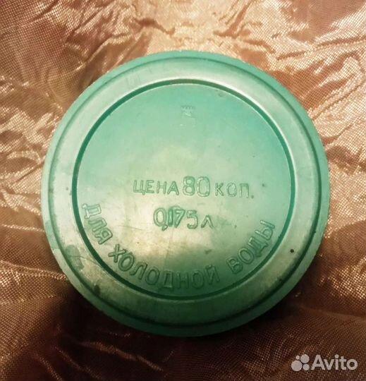 Стаканчики турист СССР