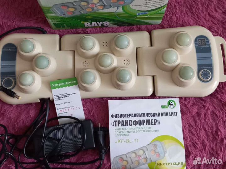 Физиотерапевтический аппарат Трансформер