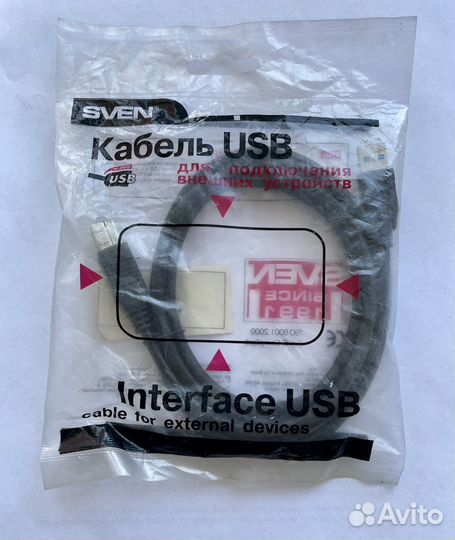 Кабель sven USB 3.0 (1,8 м) A-B