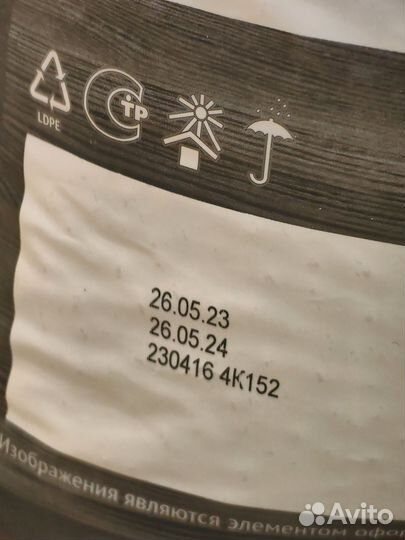 Корм для кошек Probalance Sensetive 9.5кг