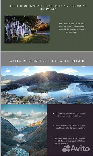 Создание презентаций презентации power point