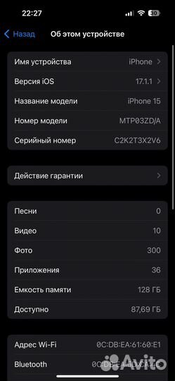 iPhone 15, 128 ГБ