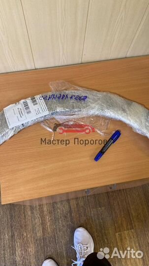 Автомобильная Арка