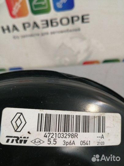 Вакуумный усилитель Renault Logan 2 K7M 2014