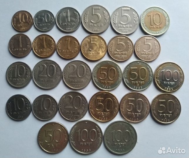 Погодовка 1991-93г