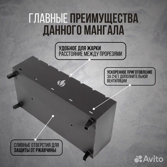 Мангал для дачи