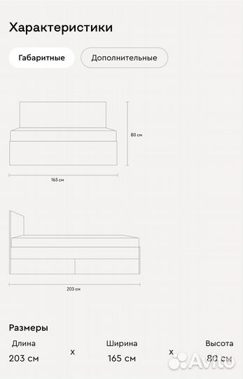 Кровать двухспальная с матрасом 160 200