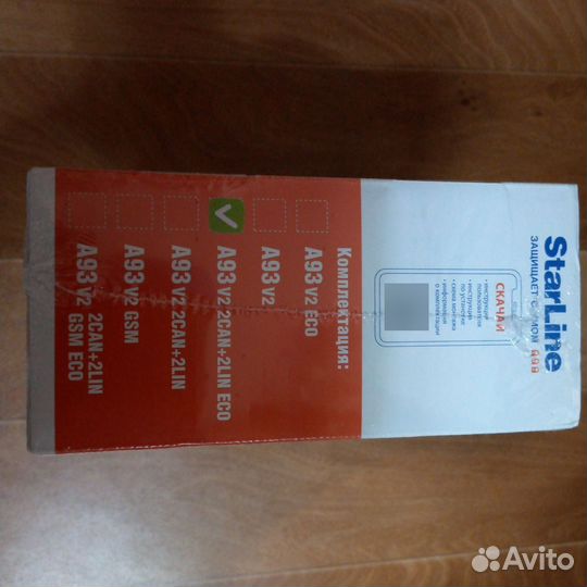 Автосигнализация starline a93 v2 2can 2lin eco