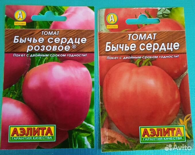 Семена овощей