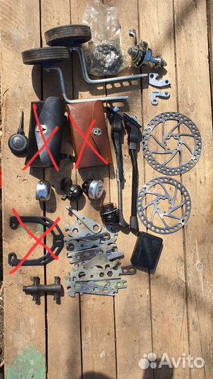 Велозапчасти