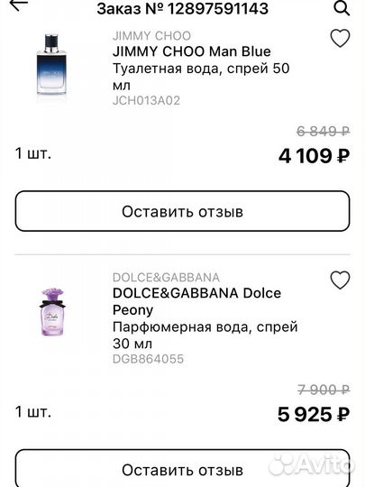 Парфюмерная вода Dolce&Gabbana Peony оригинал