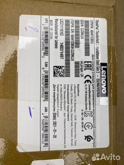 Thinkpad Thunderbolt 3 Workstation Dock Gen 2