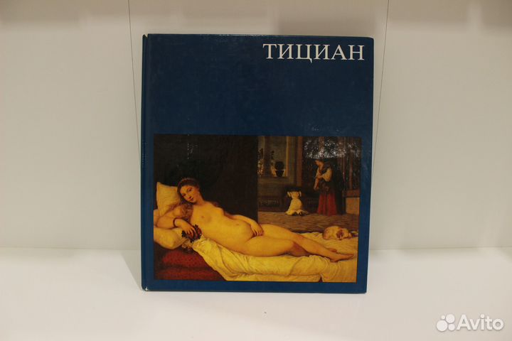 Книги советские