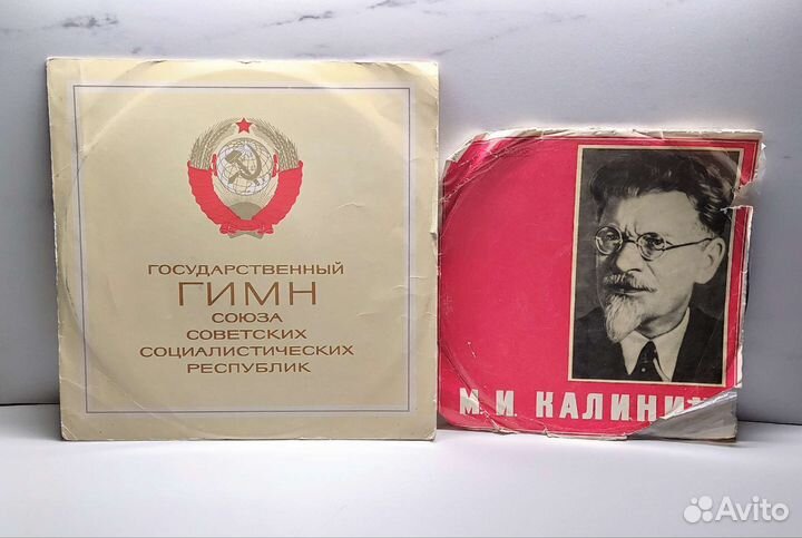 Пластинки агитационные СССР