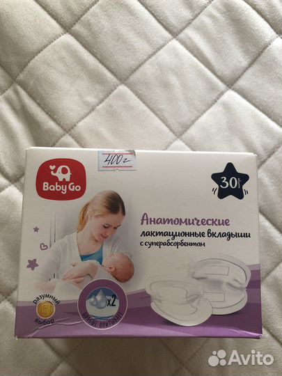 Вкладыши для груди