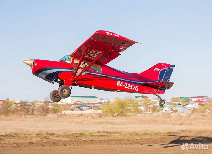 Полет на Самолете, Вертолете,Подарок на день рожде
