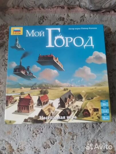 Настольная игра Мой город