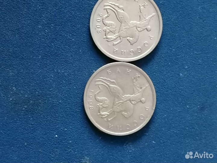 5 копеек. 2008 год цена договорная