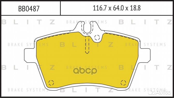 Колодки тормозные дисковые передние BB0487 Blitz