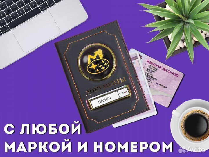 Обложка под техпаспорт с вашей фотографией (серый)