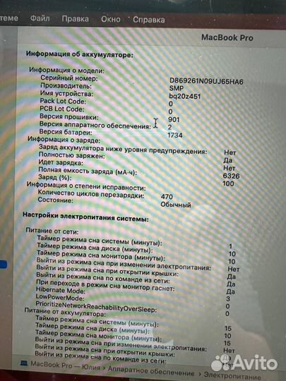 Apple MacBook Pro 15 2019 retina