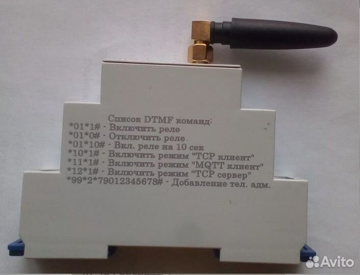 GSM gprs модем-реле