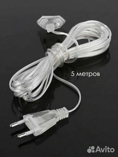 Удлинитель для гирлянды