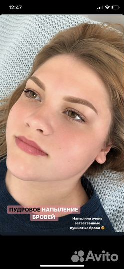 Перманентный макияж бровей губ и межресничка