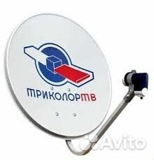 Триколор тв