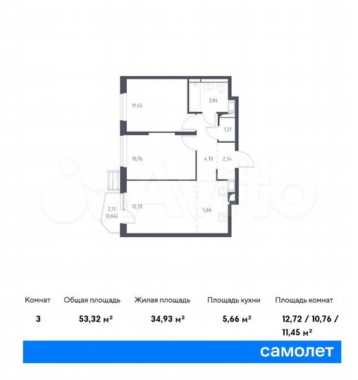 3-к. квартира, 53,3 м², 3/17 эт.