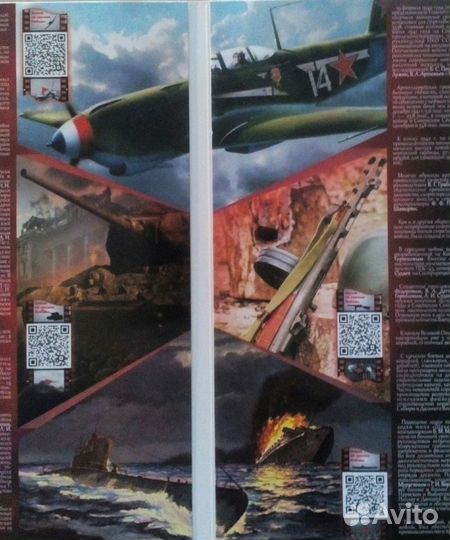 Альбом 25 рублей 2019 2020 года 75 лет Победы