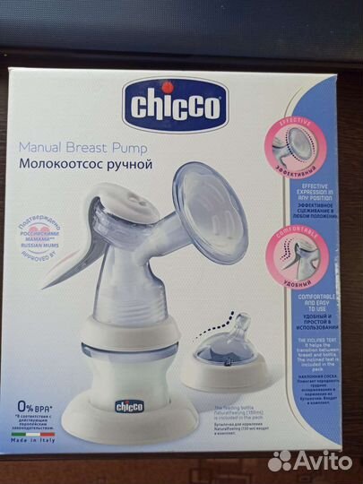 Молокоотсос ручной Chicco