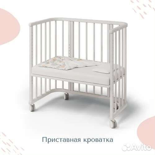 Детская кроватка трансформер 5 в 1