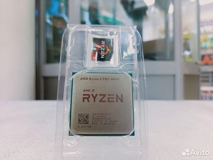 Новый процессор AMD Ryzen 5 PRO 4650G (AM4)
