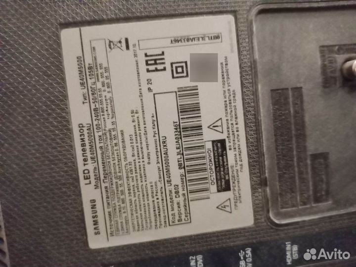 Телевизор на запчасти