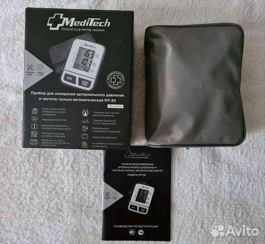 Тонометр автоматический новый MediTech мт-30