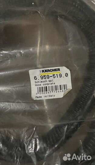 Karcher Шланги для пылесоса в ассортименте