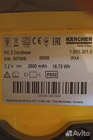 Электрошвабра Karcher fc 7 cordless