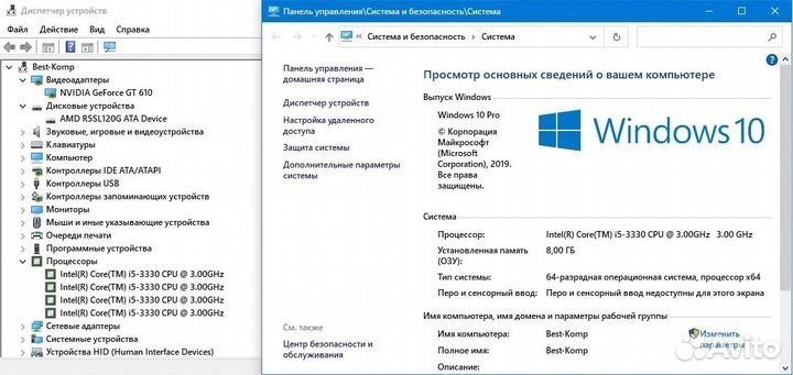 Офисный пк i5-3330/8GB/GT 610 2GB/SSD