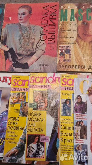 Журналы по вязанию, вышивка. Винтаж