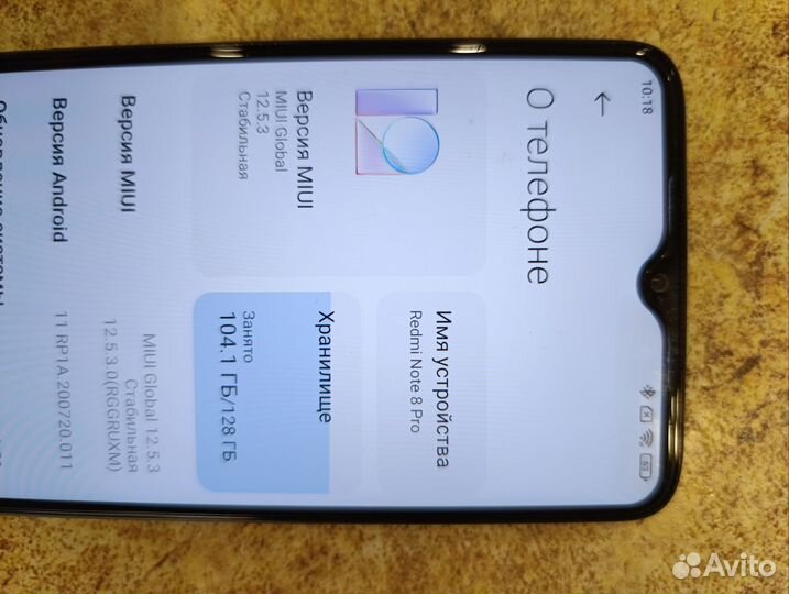 Xiaomi Redmi Note 8 Pro, 6/128 ГБ