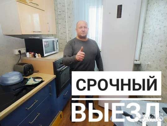 Ремонт холодильников на дому