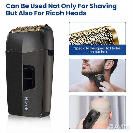 Подарок мужчине Бритва + триммер hizek 2в1 Новая