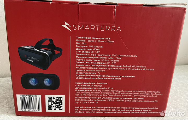 Очки виртуальной реальности