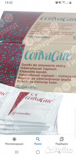 Салфетки 