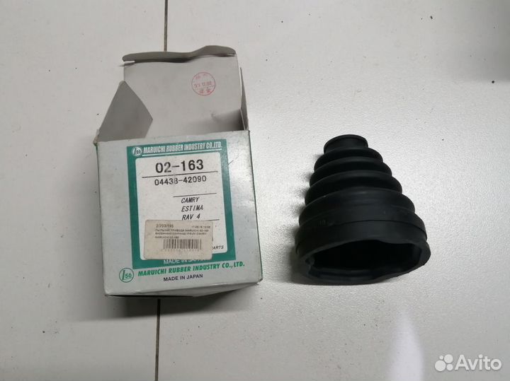 Пыльник шруса наружного пер RAV4 (XA20) II